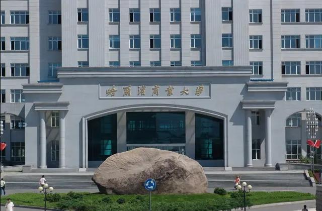 黑龙江的MBA院校有哪些？黑龙江MBA院校排名！