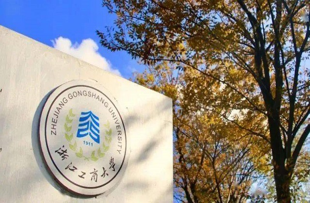 浙江MBA院校有哪些？浙江MBA院校排名！