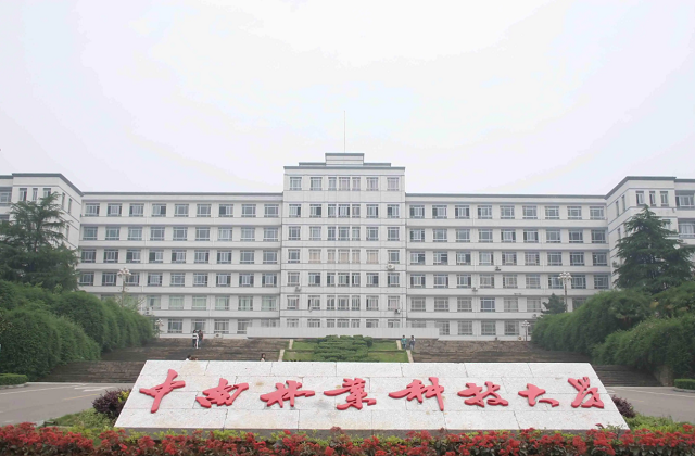 湖南MBA院校有哪些？湖南MBA院校排名！