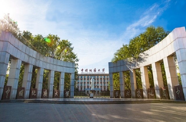 中国地质大学（北京）经济管理学院研究生学业奖学金评审工作实施细则