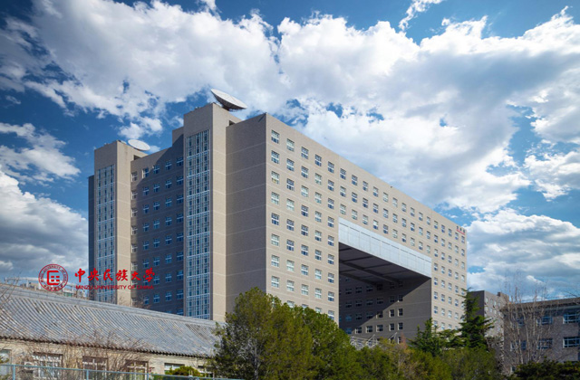 中央民族大学2023年MBA非全提前面试安排