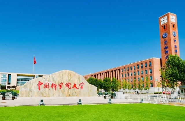 中国科学院大学2022年MBA复试分数线