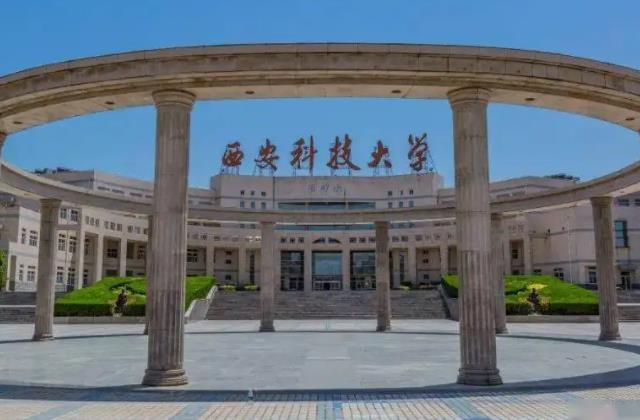 西安科技大学2022年MBA复试分数线