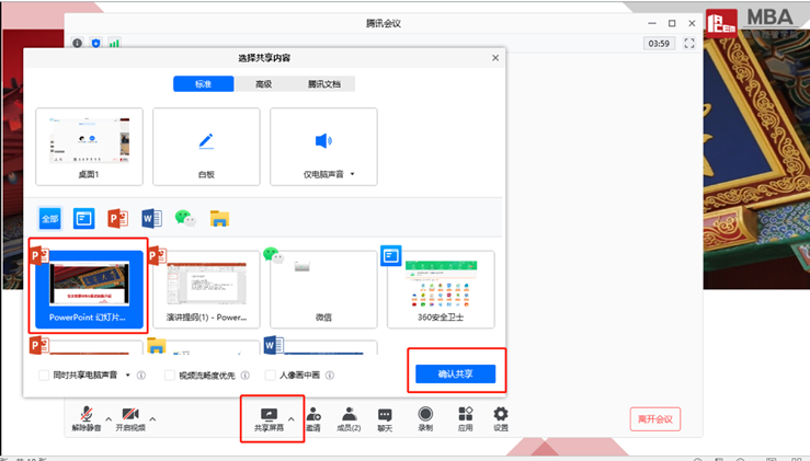 上海交通大学安泰经济与管理学院2023年入学第二批MBA提前面试安排