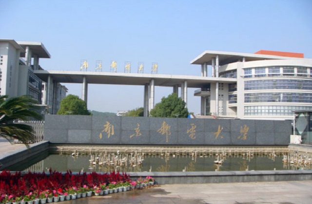 南京邮电大学2022年非全日制MBA项目调剂咨询