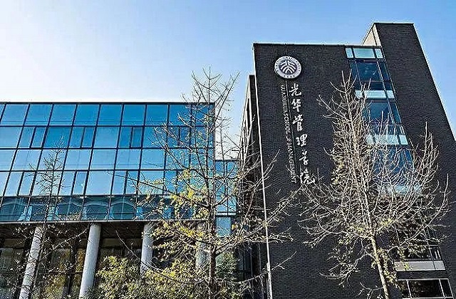 北京大学光华管理学院2023年MBA提前面试招生政策