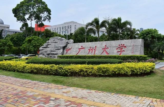 广东MBA院校有哪些？广东MBA院校排名！