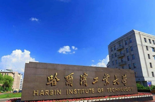 2017-2022年哈尔滨工业大学QS世界排名