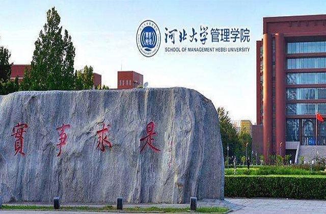 河北MBA院校有哪些？河北MBA院校排名！