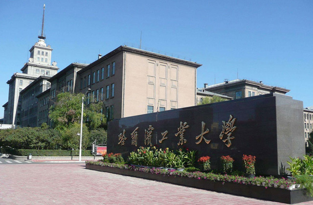 哈尔滨工业大学MBA第一批提前面试安排（深圳班）