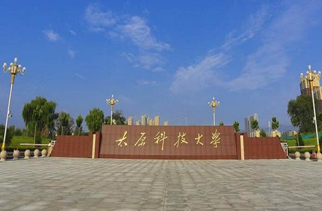 山西的MBA院校有哪些？山西MBA院校排名！