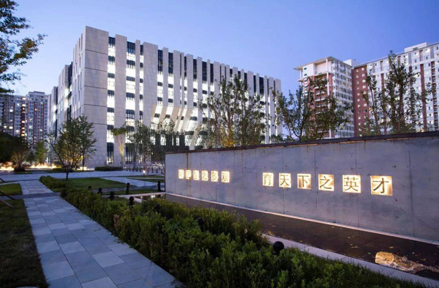 2023年中国农业大学MBA提前面试日程安排