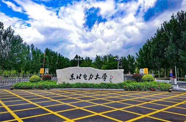 吉林的MBA院校有哪些？吉林MBA院校排名！