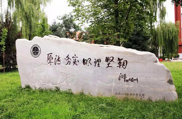 中国政法大学2023年MBA预面试通知