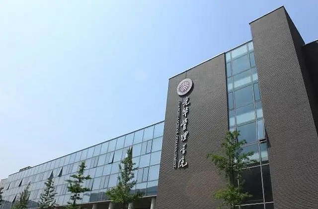北京大学光华管理学院2022年MBA复试分数线