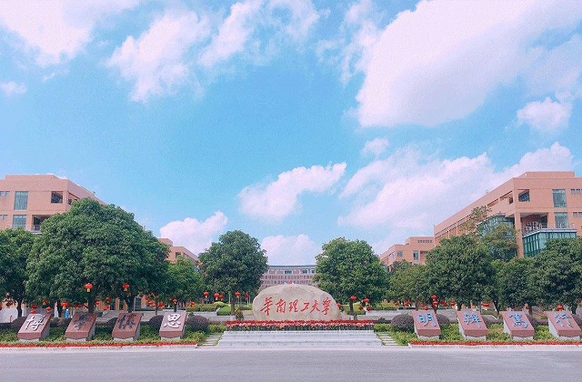2017-2022年华南理工大学QS世界排名