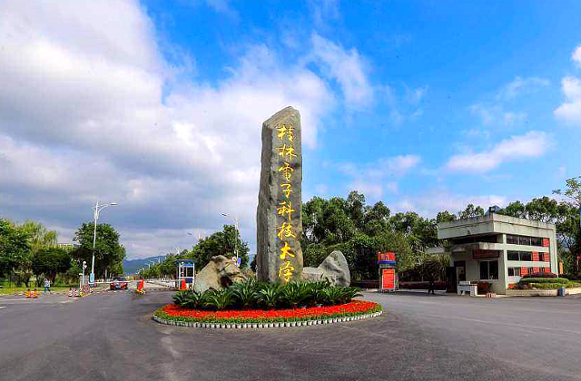 广西的MBA院校有哪些？广西MBA院校排名！