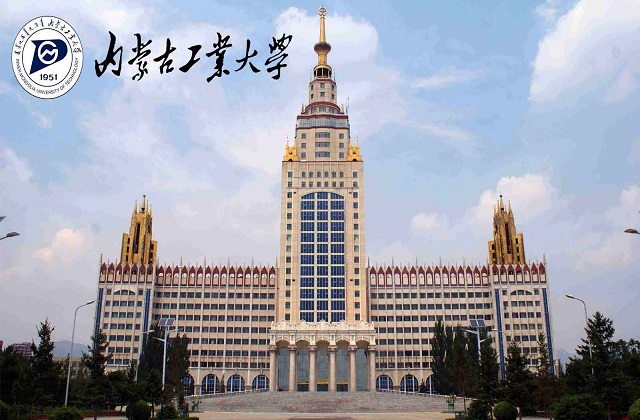 内蒙古的MBA院校有哪些？内蒙古MBA院校排名！