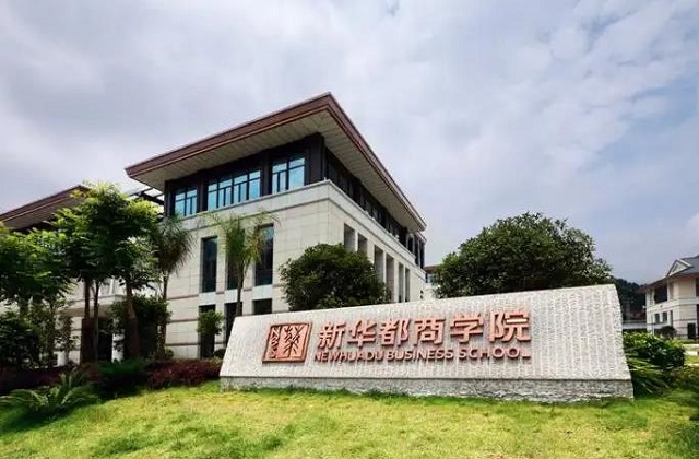 福建的MBA院校有哪些？福建MBA院校排名！