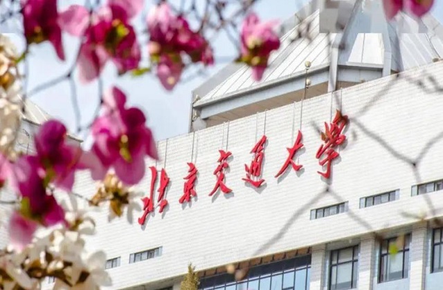 北京交通大学2022年MBA二次调剂政治理论考试安排