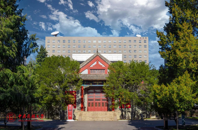 2023年中央民族大学工商管理专业硕士（MBA）提前面试流程