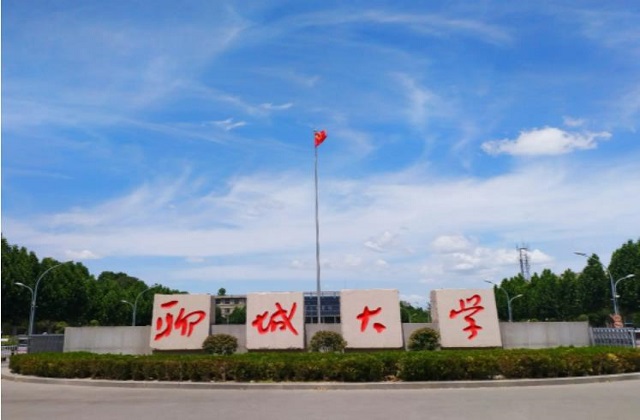 山东MBA院校有哪些？山东MBA院校排名！