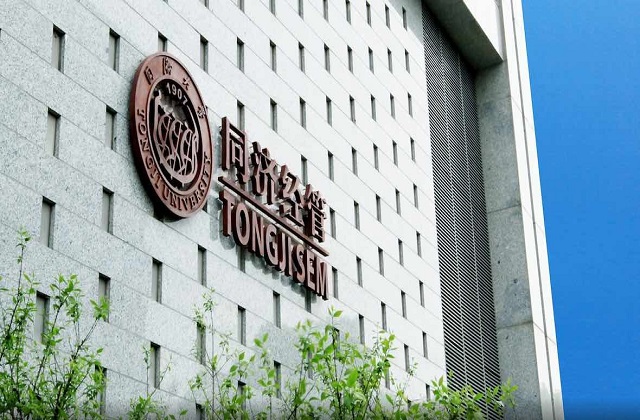 同济大学2023年入学MBA提前考核第一批面试通知