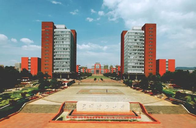 云南的MBA院校有哪些?云南MBA院校排名! 云南的MBA院校有哪些?云南MBA院校排名!