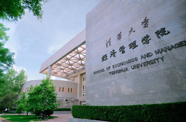 2023年清华大学MBA提前面试日程安排