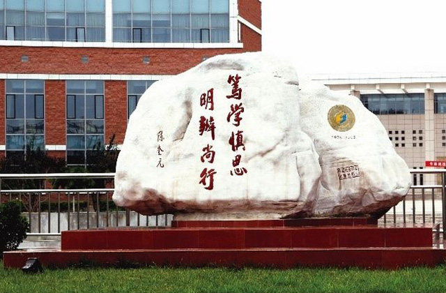 中国社会科学院大学2023年MBA提前面试信息收集提交通知