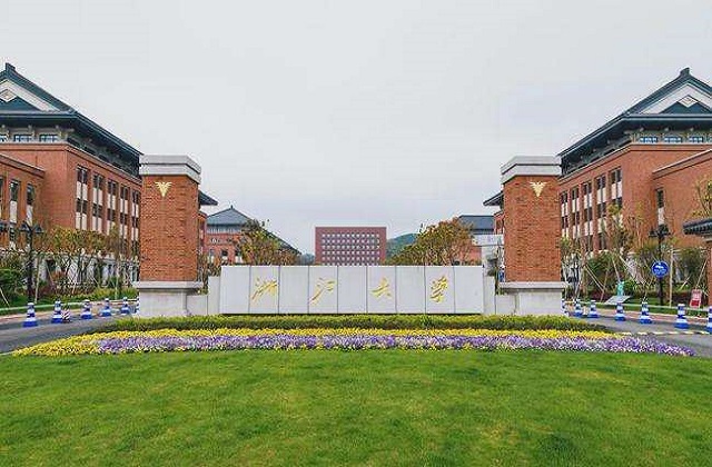 浙江大学2023年MBA招生专题