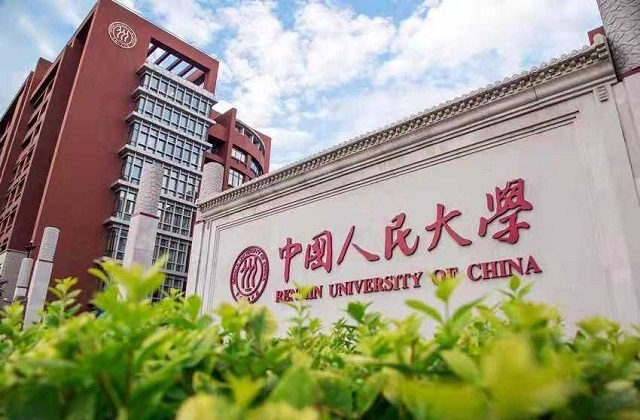2017-2022年中国人民大学QS世界排名