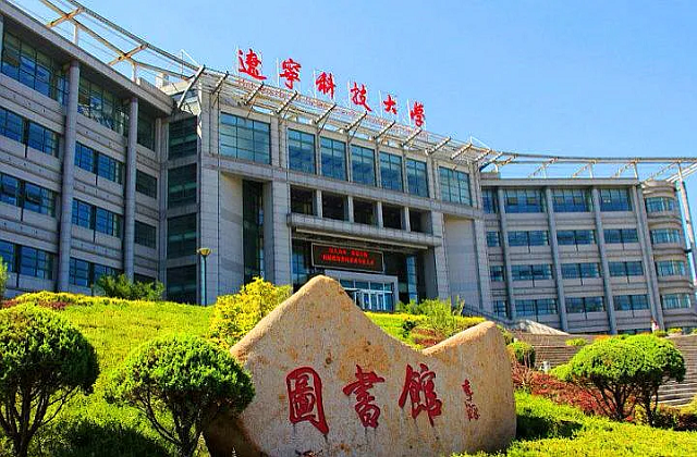 辽宁的MBA院校有哪些?辽宁MBA院校排名! 辽宁的MBA院校有哪些?辽宁MBA院校排名!