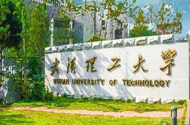 武汉理工大学2022年4月份MBA/MEM/MPACC学位论文开题通知
