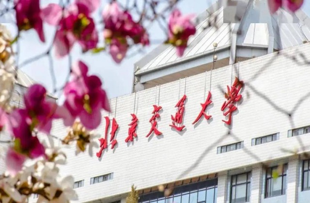 北京交通大学2022年MBA二次调剂复试通知