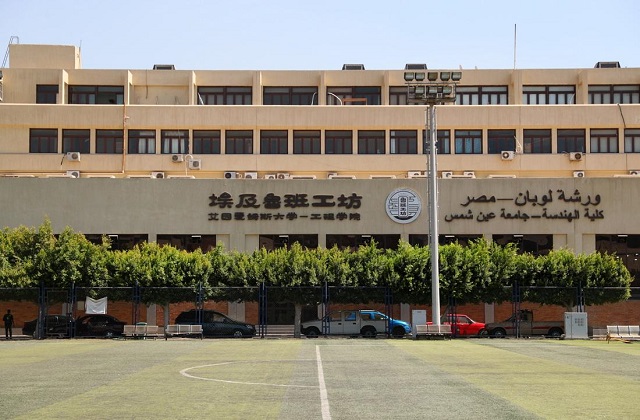 2017-2022年埃及艾因夏姆斯大学QS世界排名