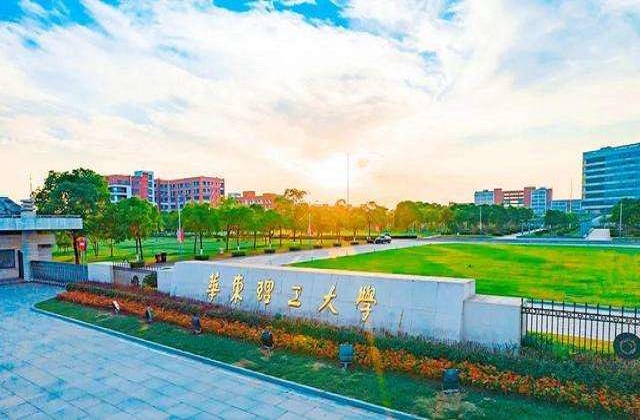 2017-2022年华东理工大学QS世界排名