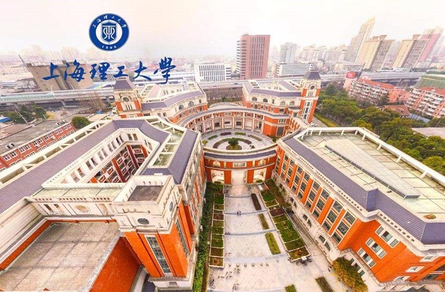 2023年上海理工大学MBA考生信息登记通知！