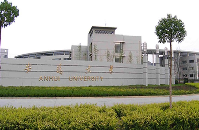 安徽MBA院校有哪些？安徽MBA院校排名！