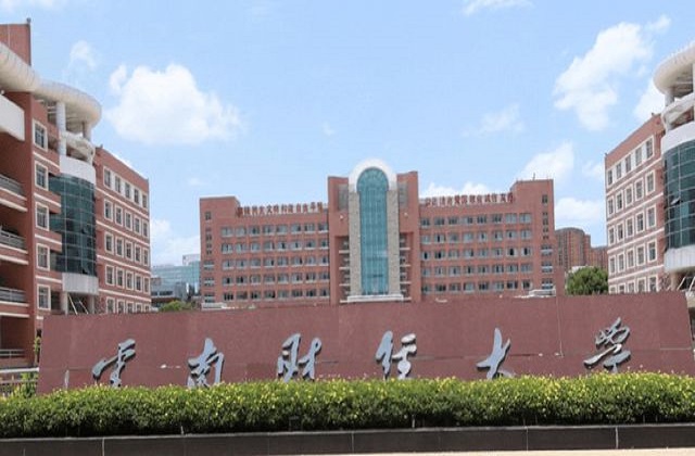 云南的MBA院校有哪些?云南MBA院校排名! 云南的MBA院校有哪些?云南MBA院校排名!