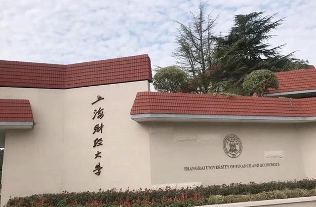 上海财经大学2023年MBA（EMBA）第三批预面试通知