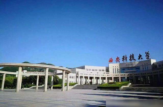 陕西科技大学经济与管理学院2022年硕士研究生调剂公告