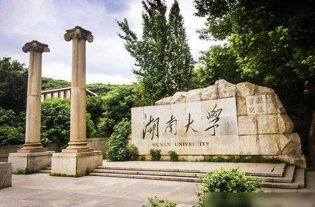 2018-2022年湖南大学QS世界排名