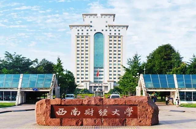 四川MBA院校有哪些？四川MBA院校排名！