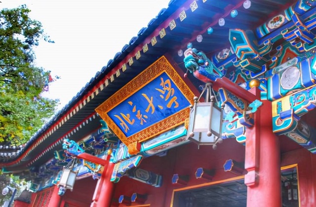 2017-2022年北京大学QS世界排名