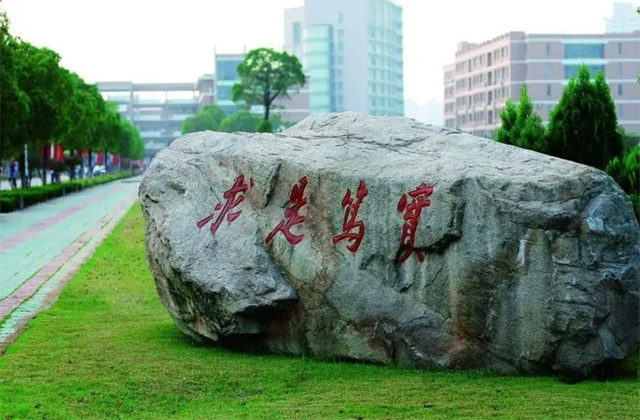 2023年浙江理工大学非全日制MBA提前批优才计划招生简章