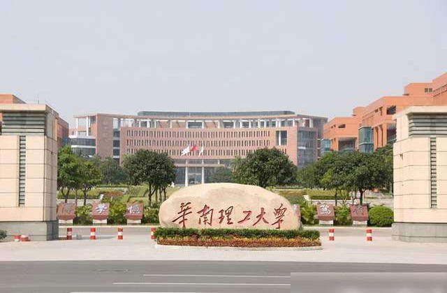 2023年华南理工大学金融MBA提前面试细则