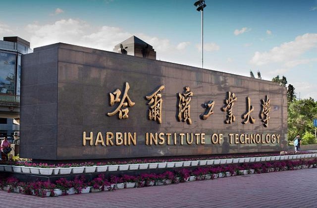 黑龙江的MBA院校有哪些？黑龙江MBA院校排名！