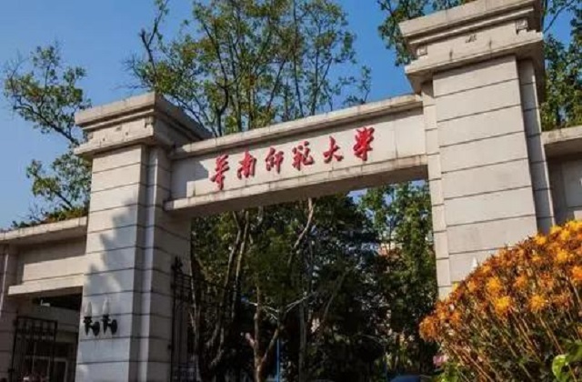 华南师范大学2022年非全日制MBA调剂通知
