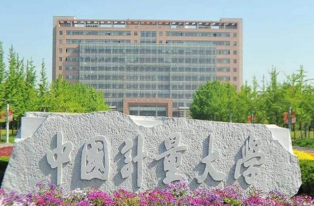 浙江MBA院校有哪些？浙江MBA院校排名！